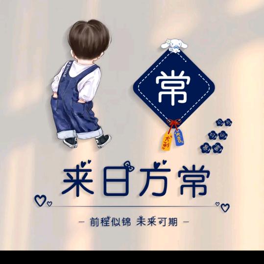 凡人