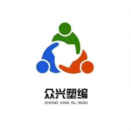 众兴吨包袋厂家