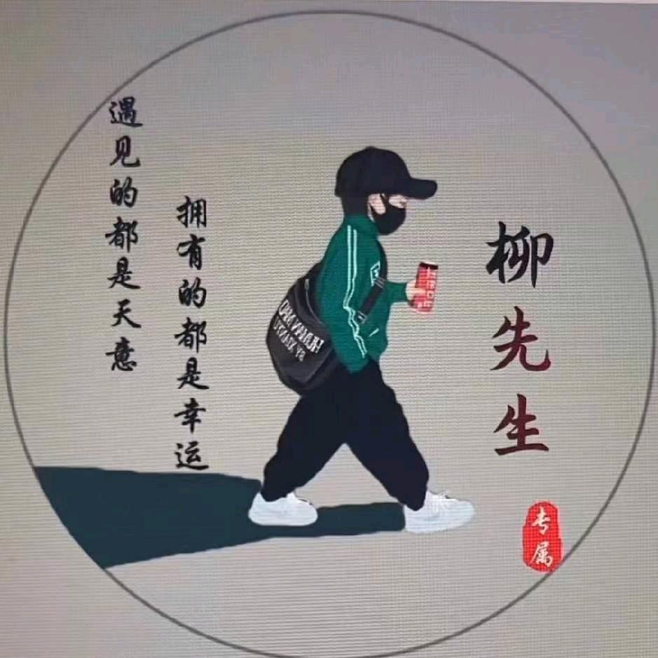 懒得起名字