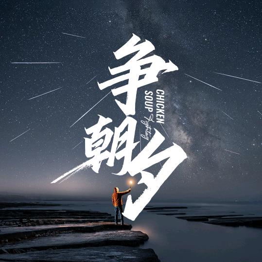 衡水择校升学规划