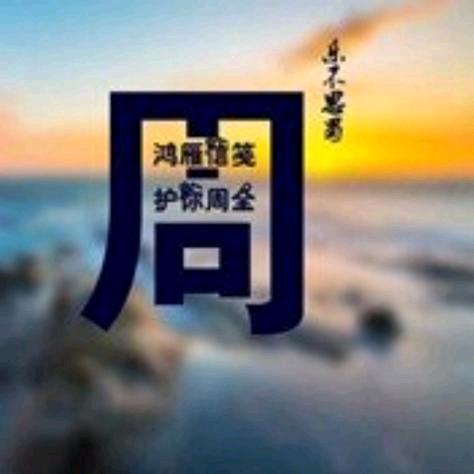 流浪人