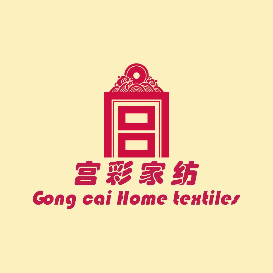 宫彩家纺