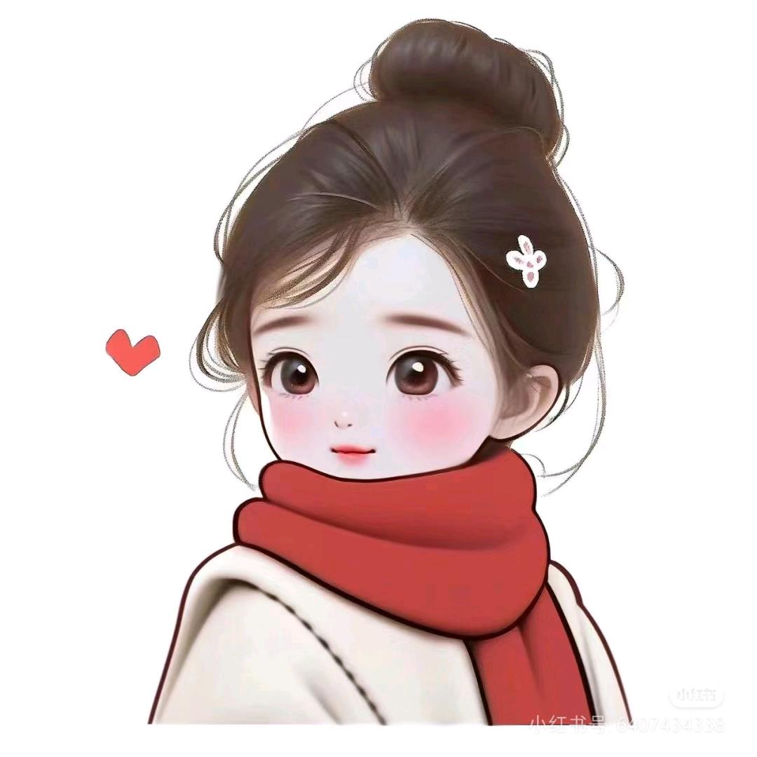 开心😃