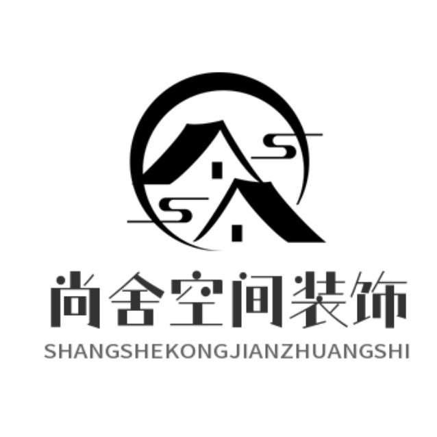 临沂尚舍装饰设计（自装陪跑）