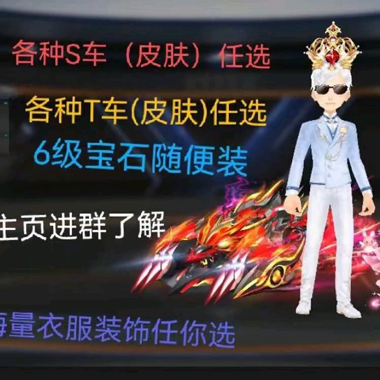 蛇窝俱乐部