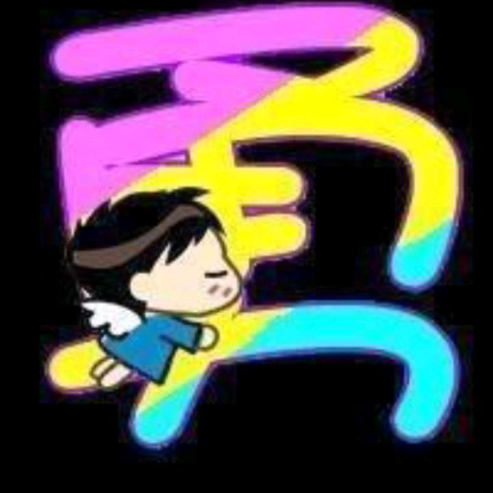 渌口（勇锅）
