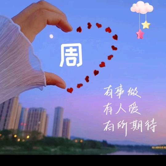 💞ℒᎭℯ⃝周