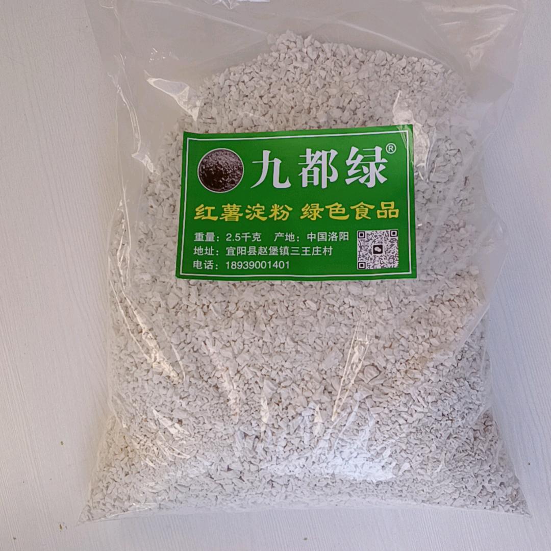 宜阳县豫农农副产品家庭农场