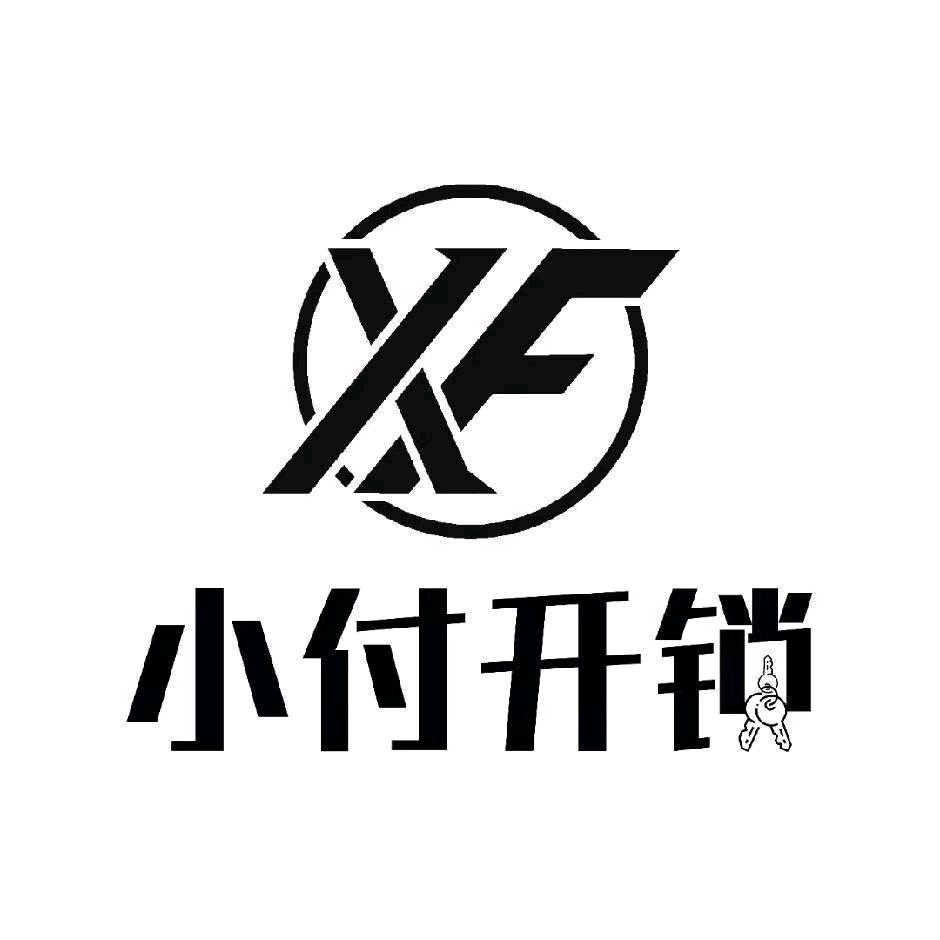 秦皇岛付氏锁城--杨健豪