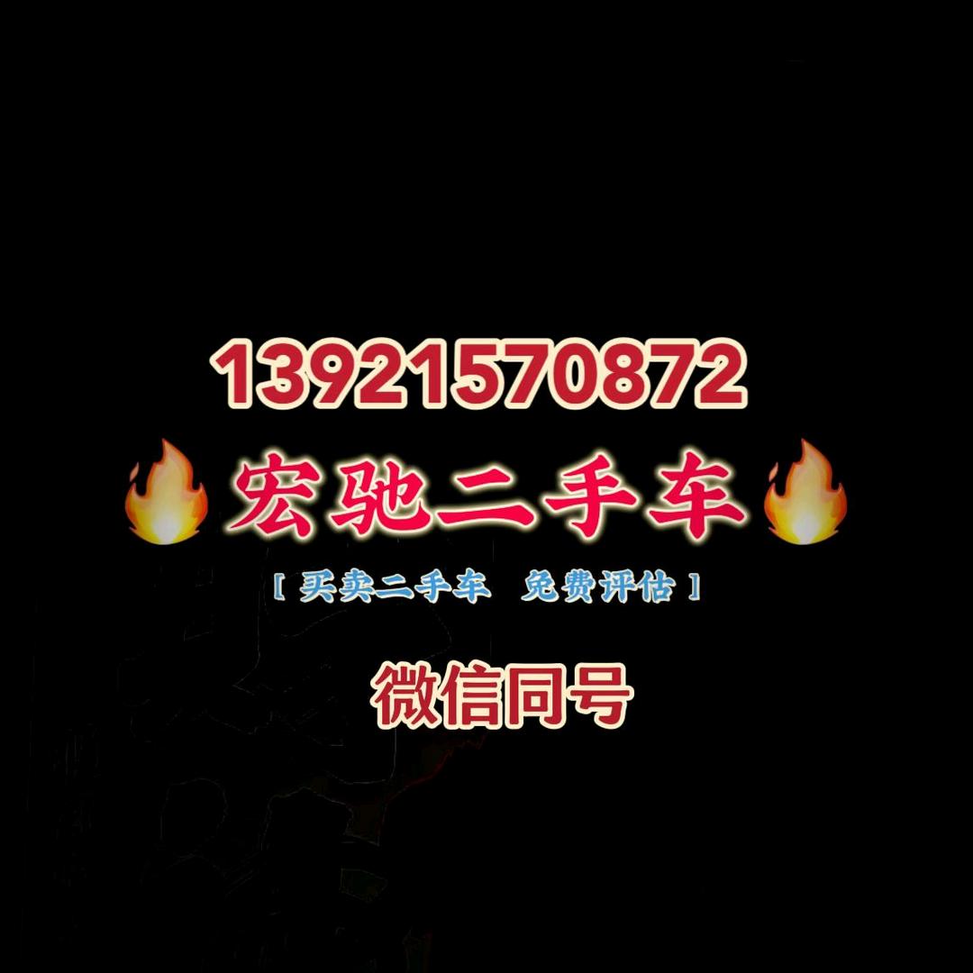 我只做关于车的一切