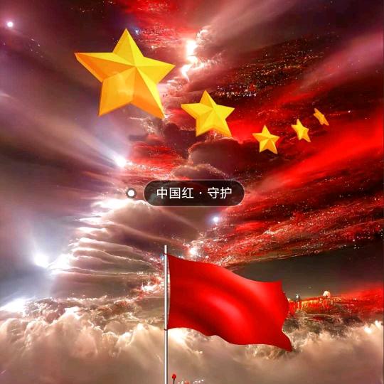 都是一家人呀