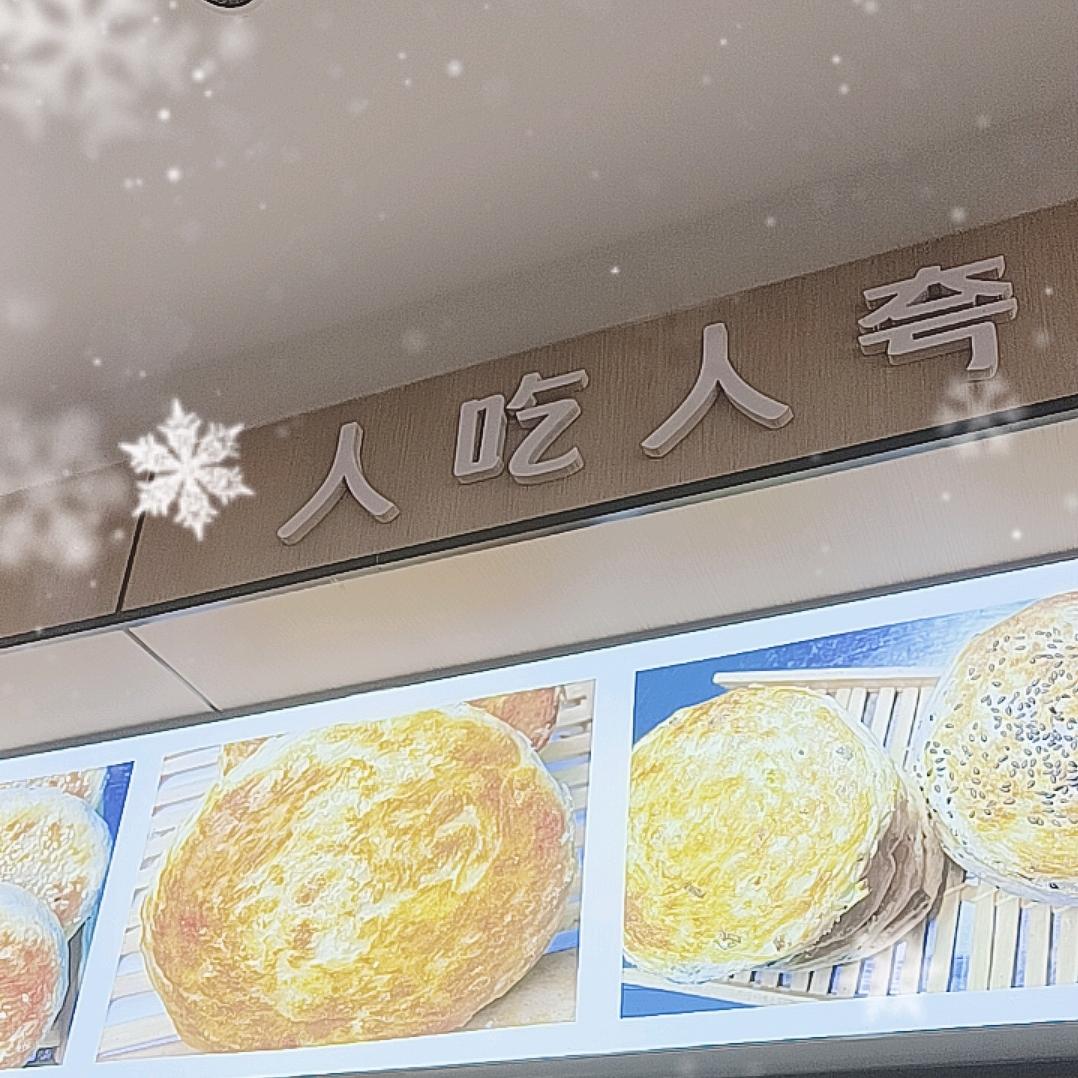 彦彤儿