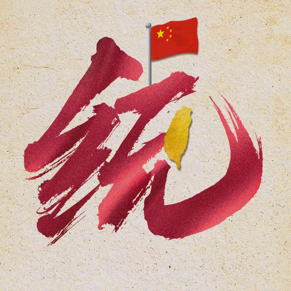 演艺