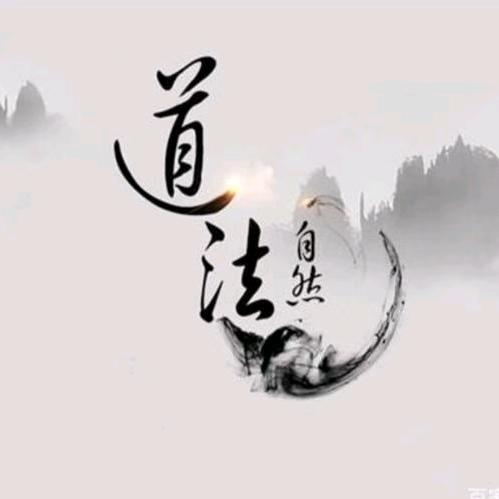 道道道