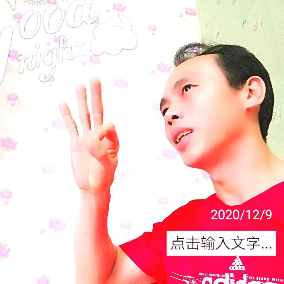 王艳龙