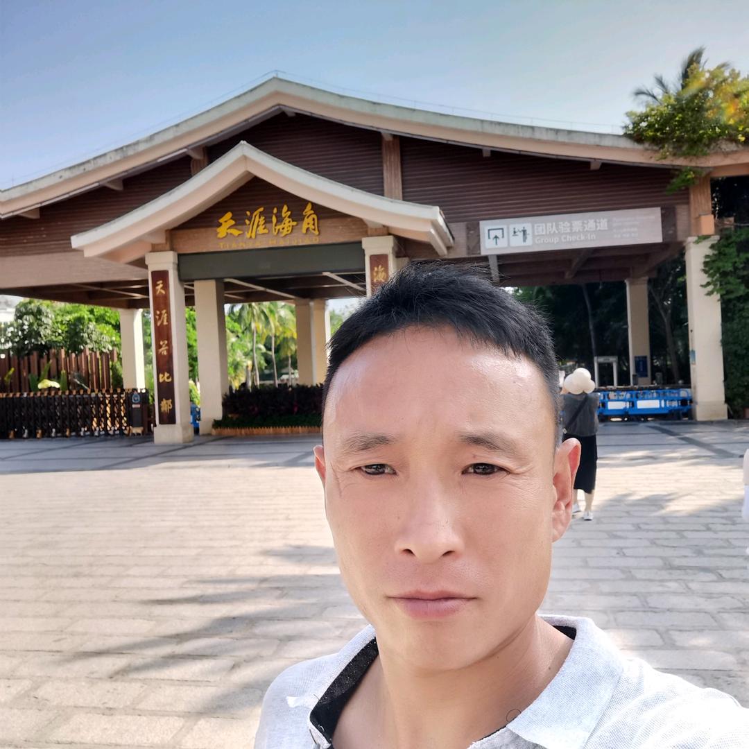 愿得一心人