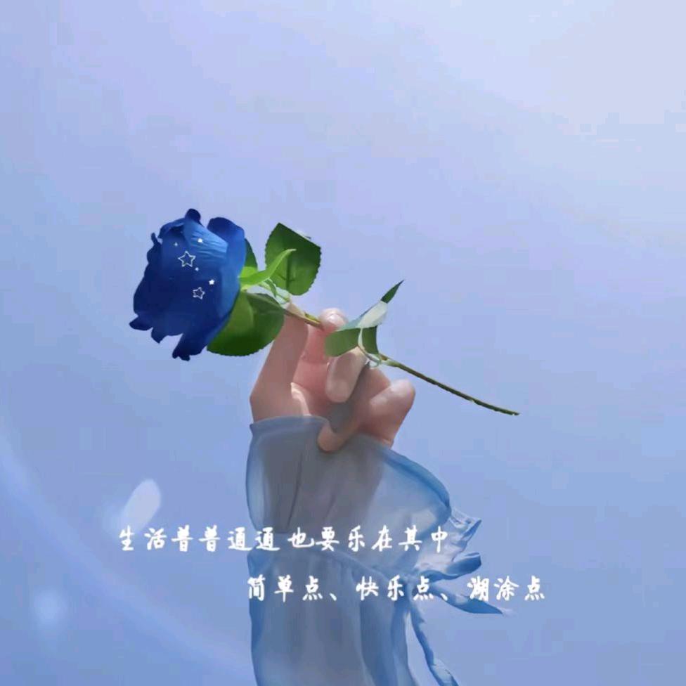 丫丫