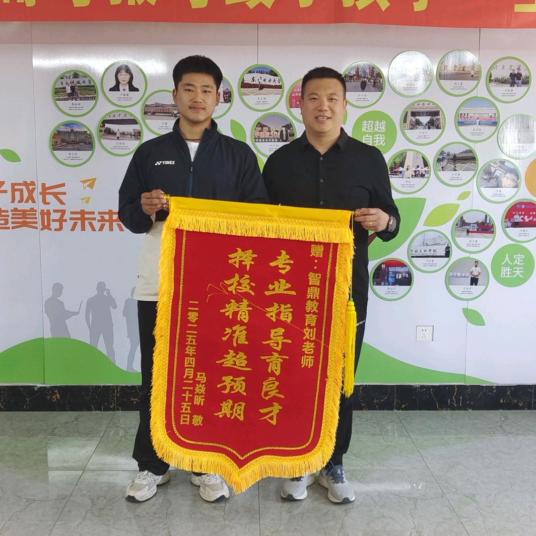 学业规划刘校长