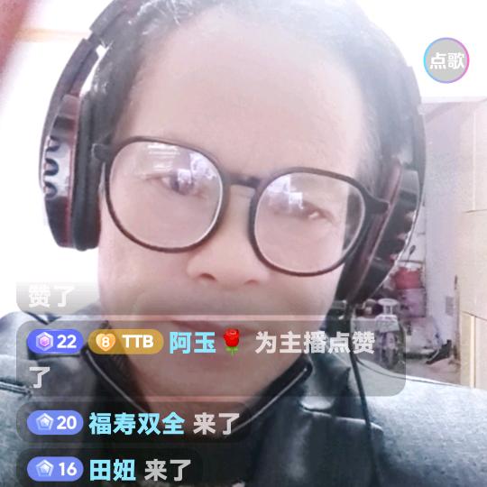 天霸娱乐不定时开播