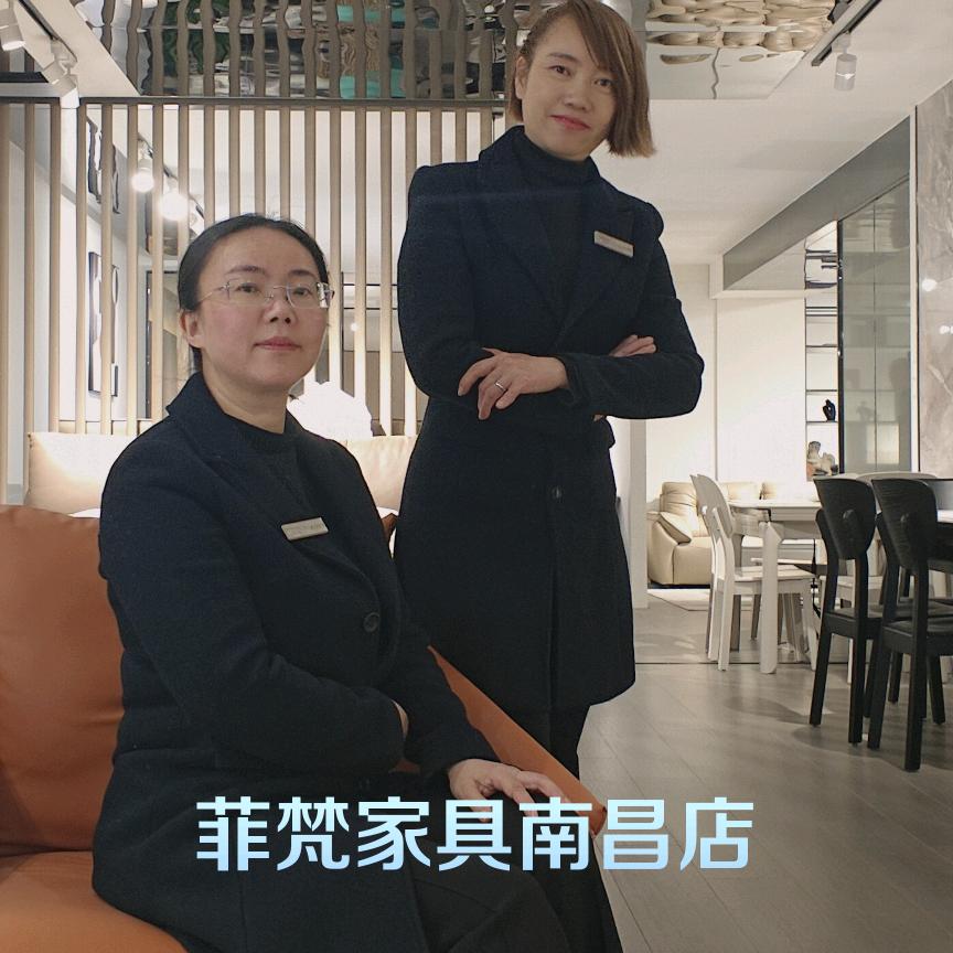 南昌菲梵家居