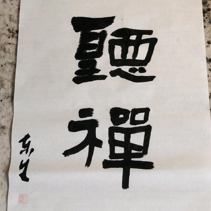 青简客