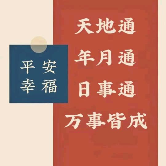 浮生🤡