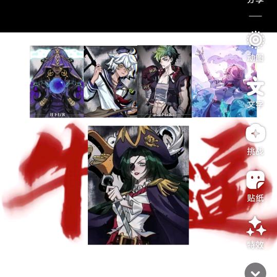 小蛋仔可爱小雅雅