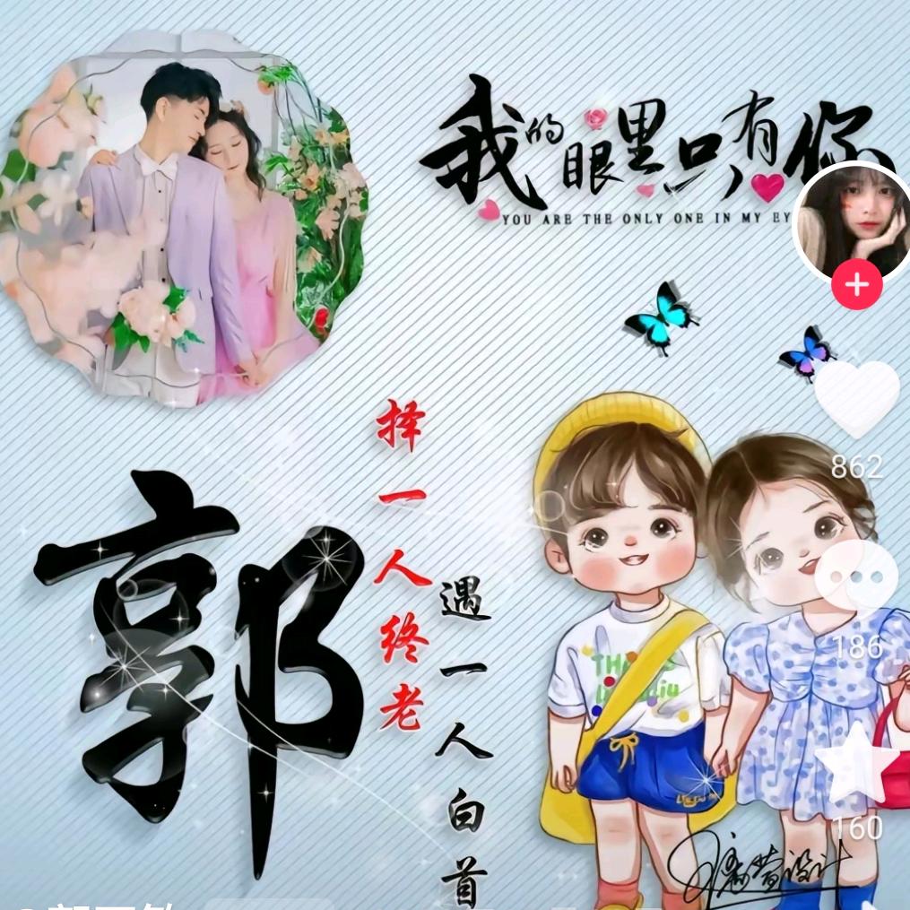 潇洒人生。