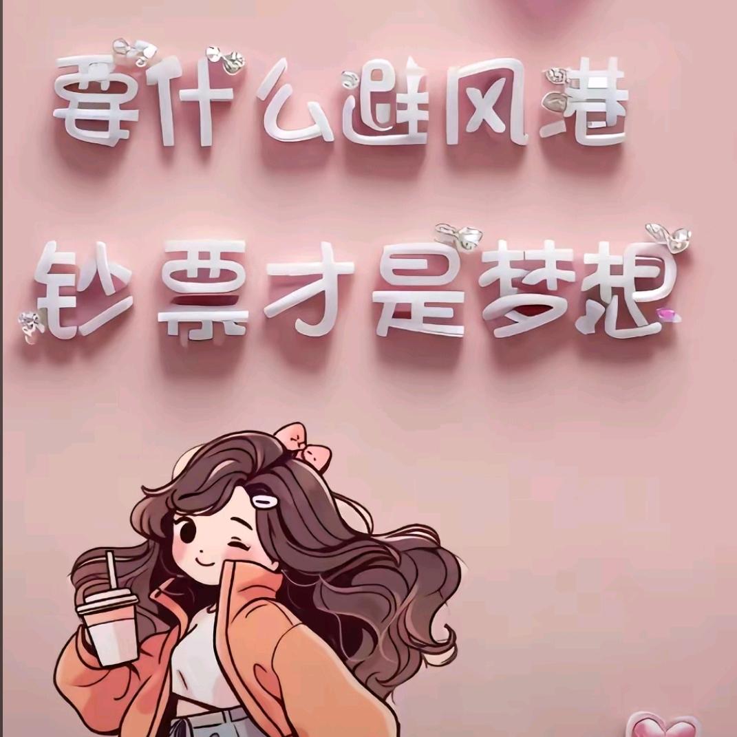 新东源陶瓷卫浴