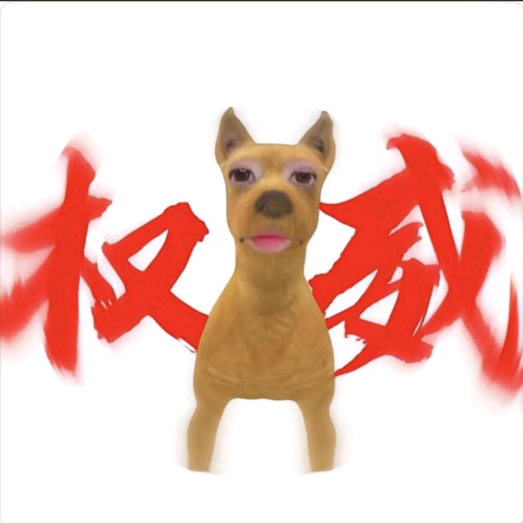 碟喋