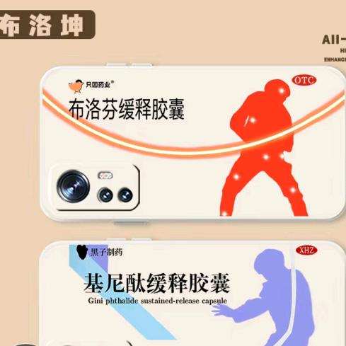 悍刀行