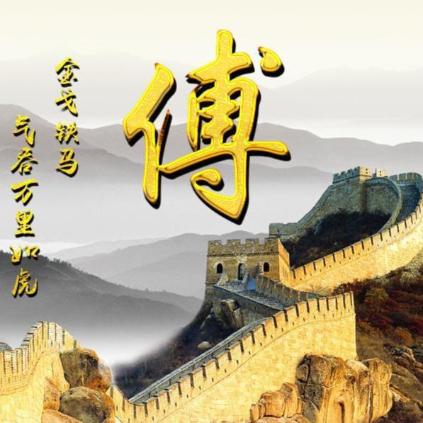 付兴旺家庭农场托管服务