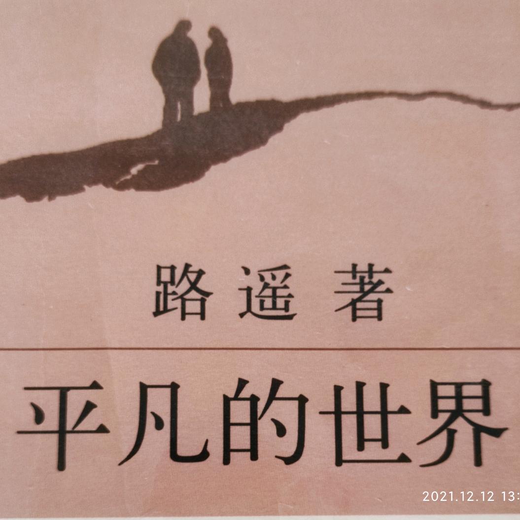 唔