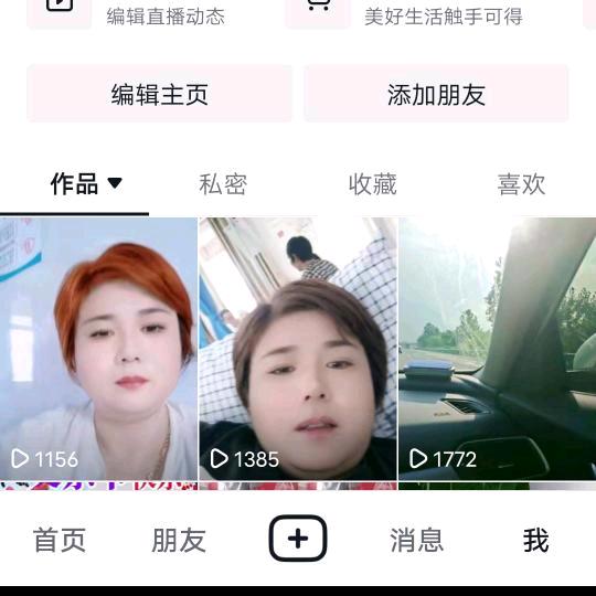 日久见人心潘光群