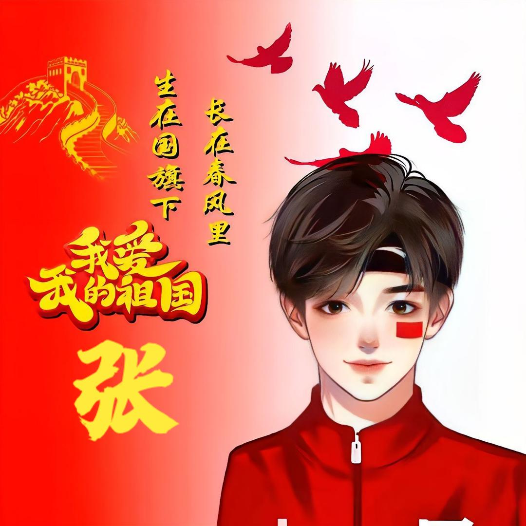 飞鹰