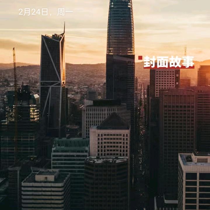 春光无限