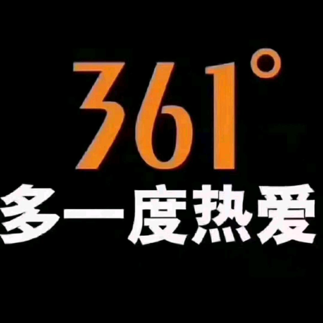 洋洋得亿