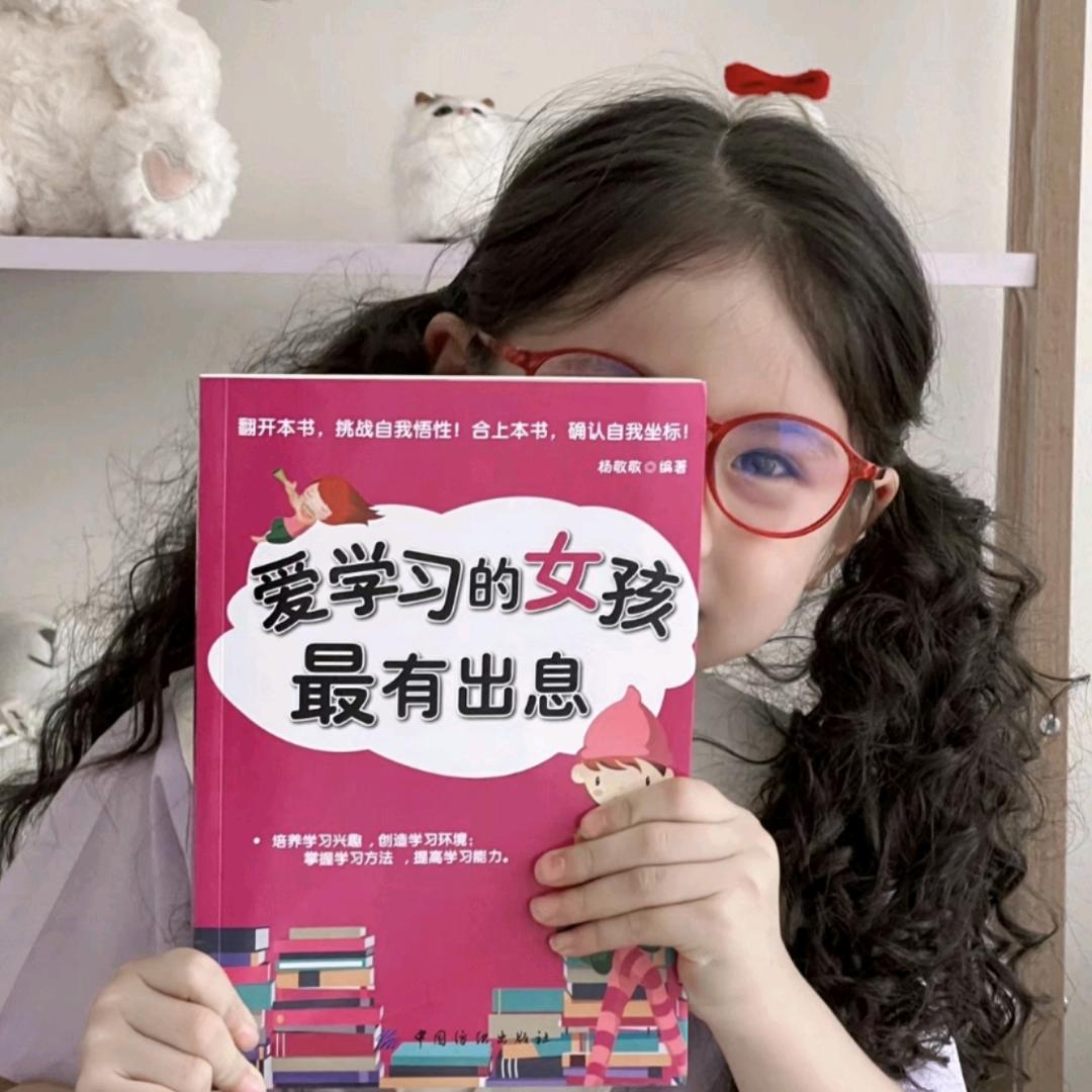 查查不是渣渣啦👀🏆