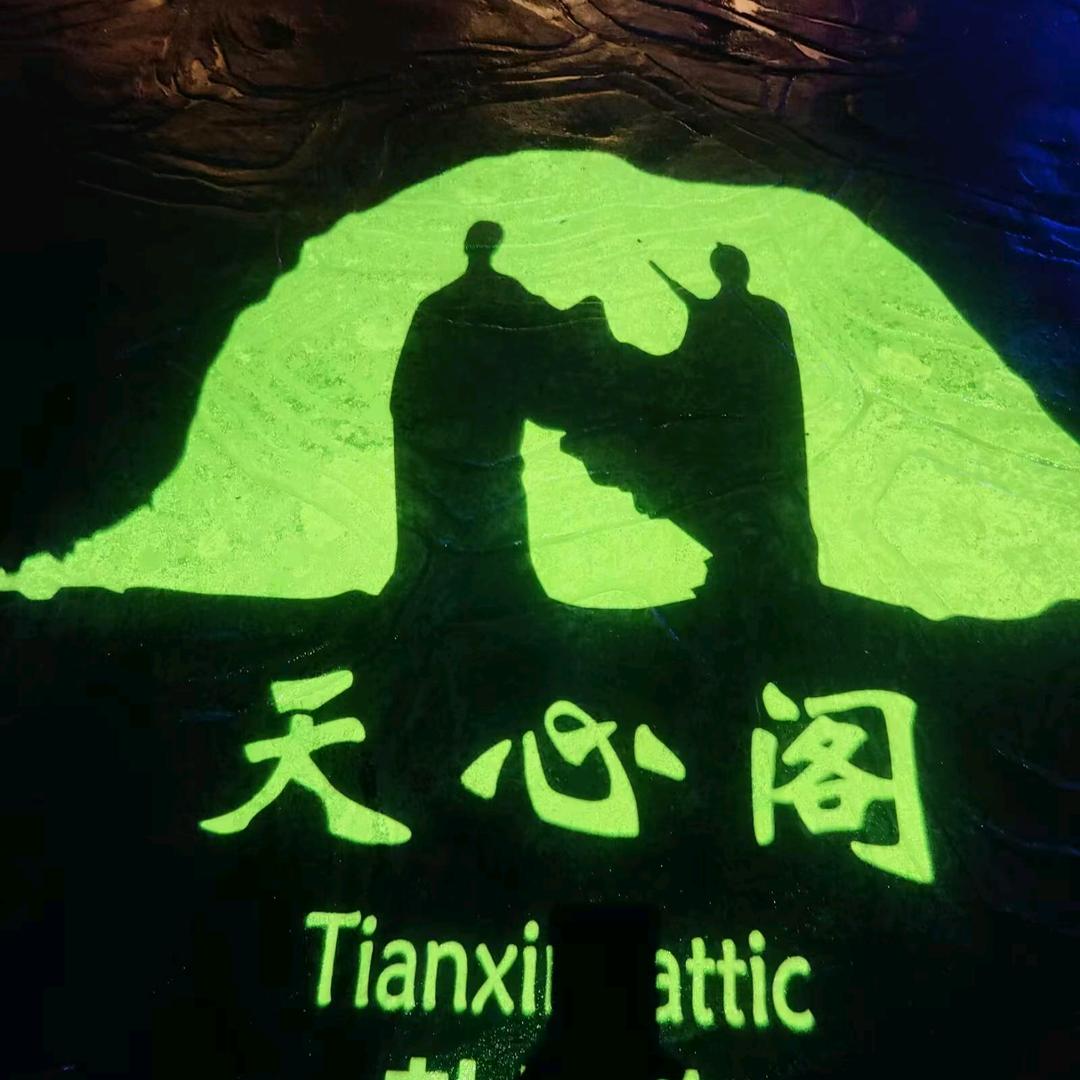 余千♥瓷梦