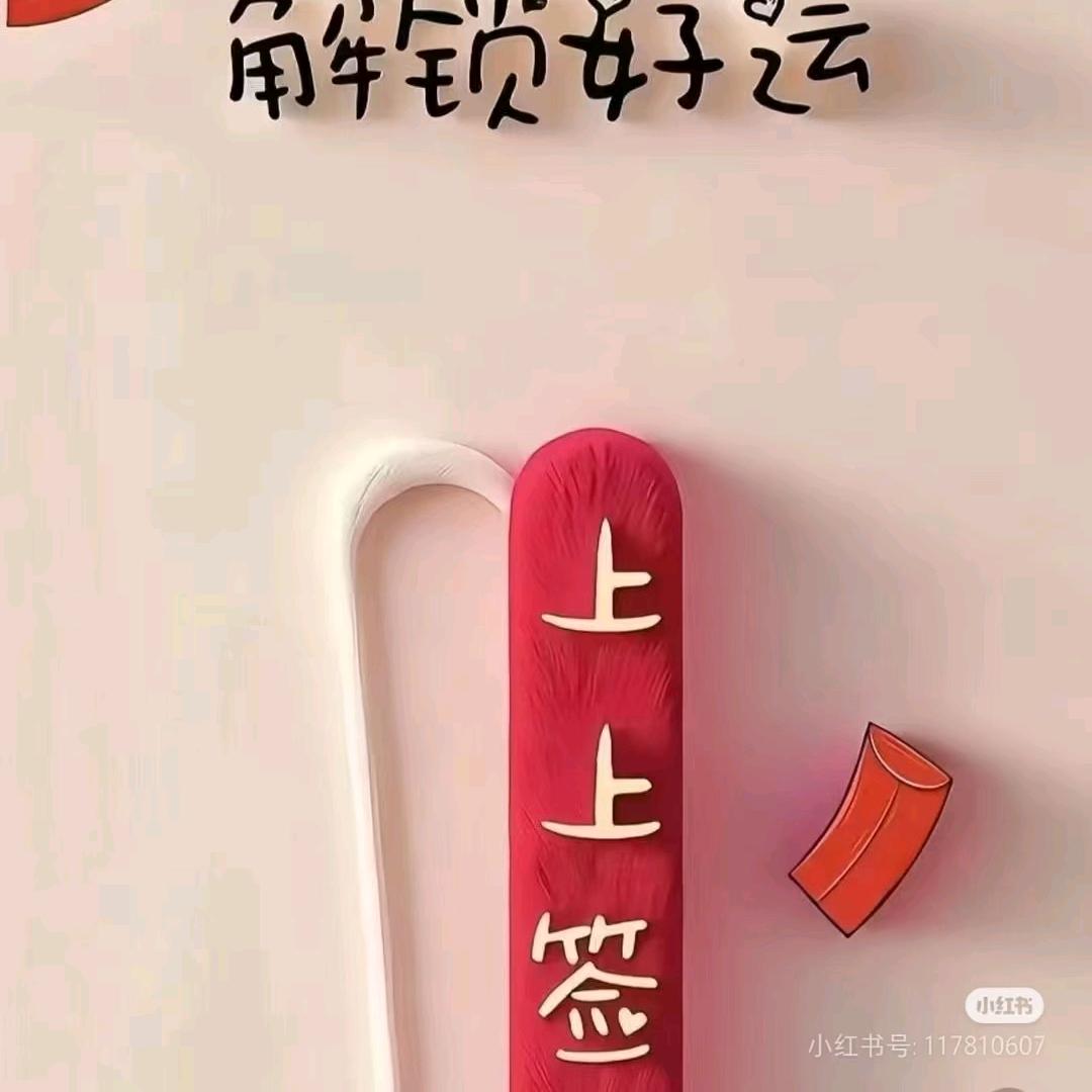 高碑店漫居装饰工作号