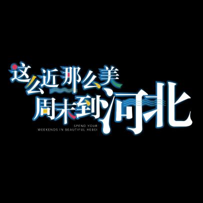 茉莉（观影）