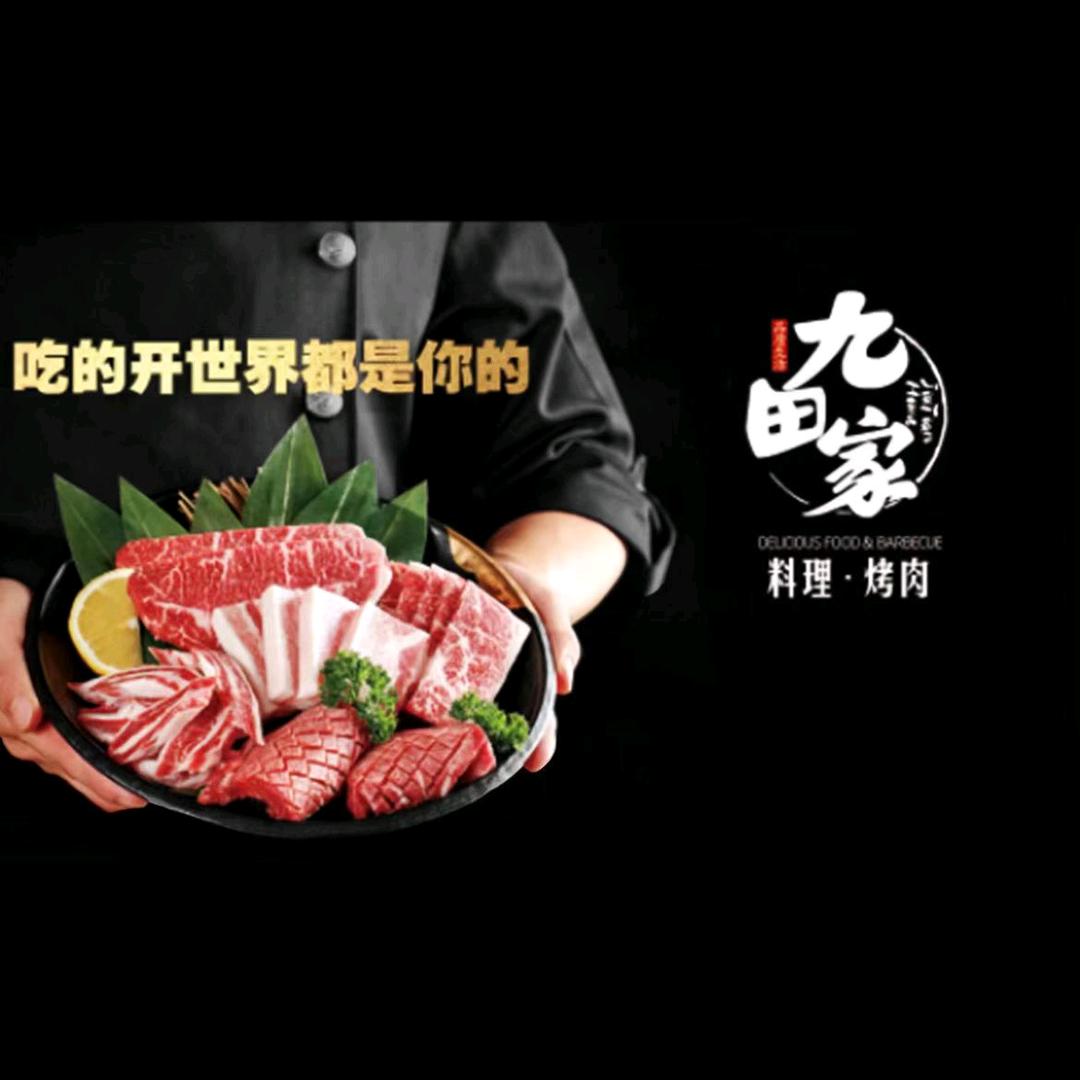 鼎滋餐饮