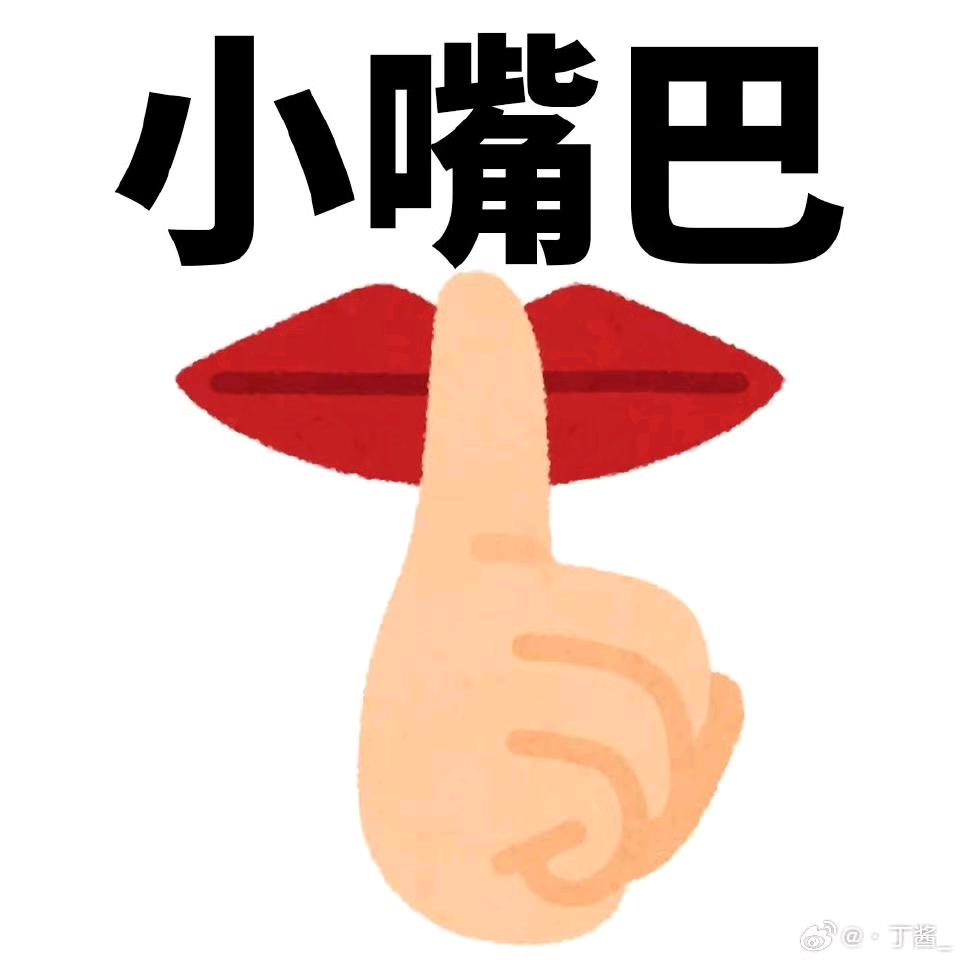 这是一个营销号