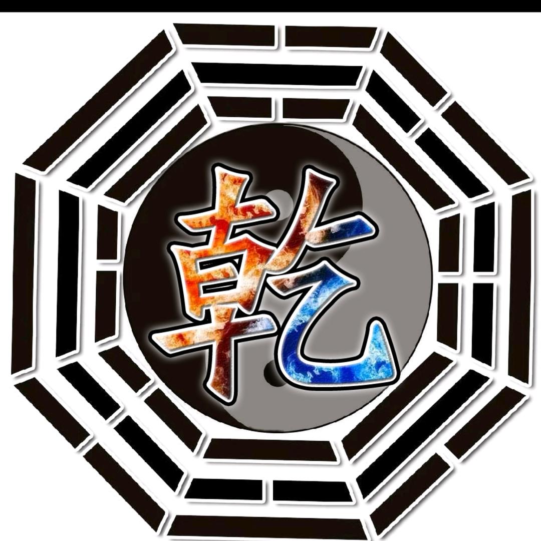 @易经意境$