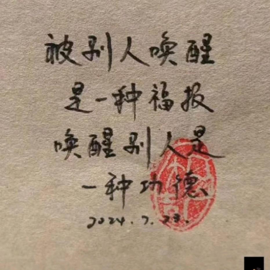 黑夜有灯