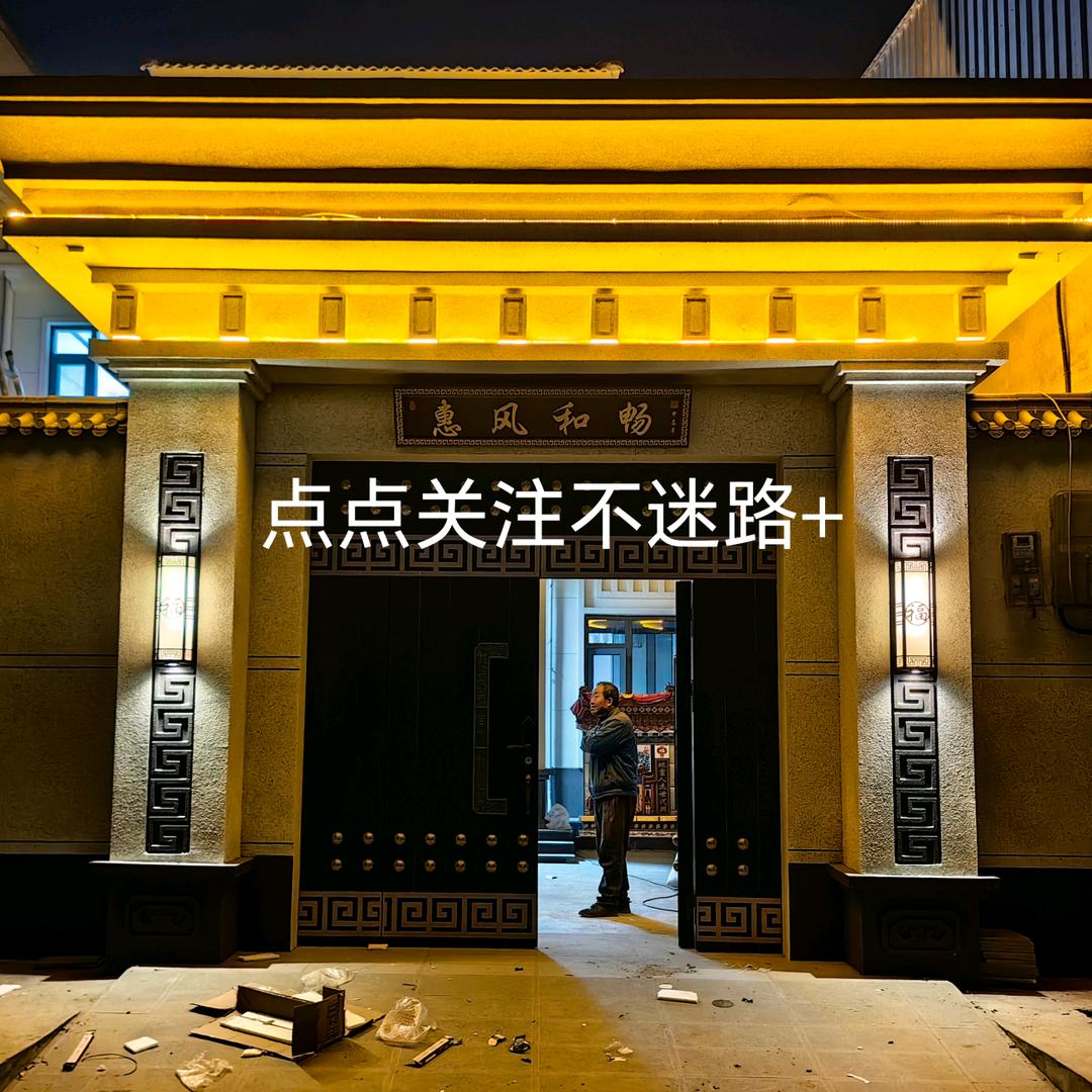 眉县门楼小达