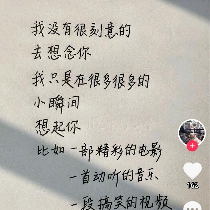 问君能有几多愁