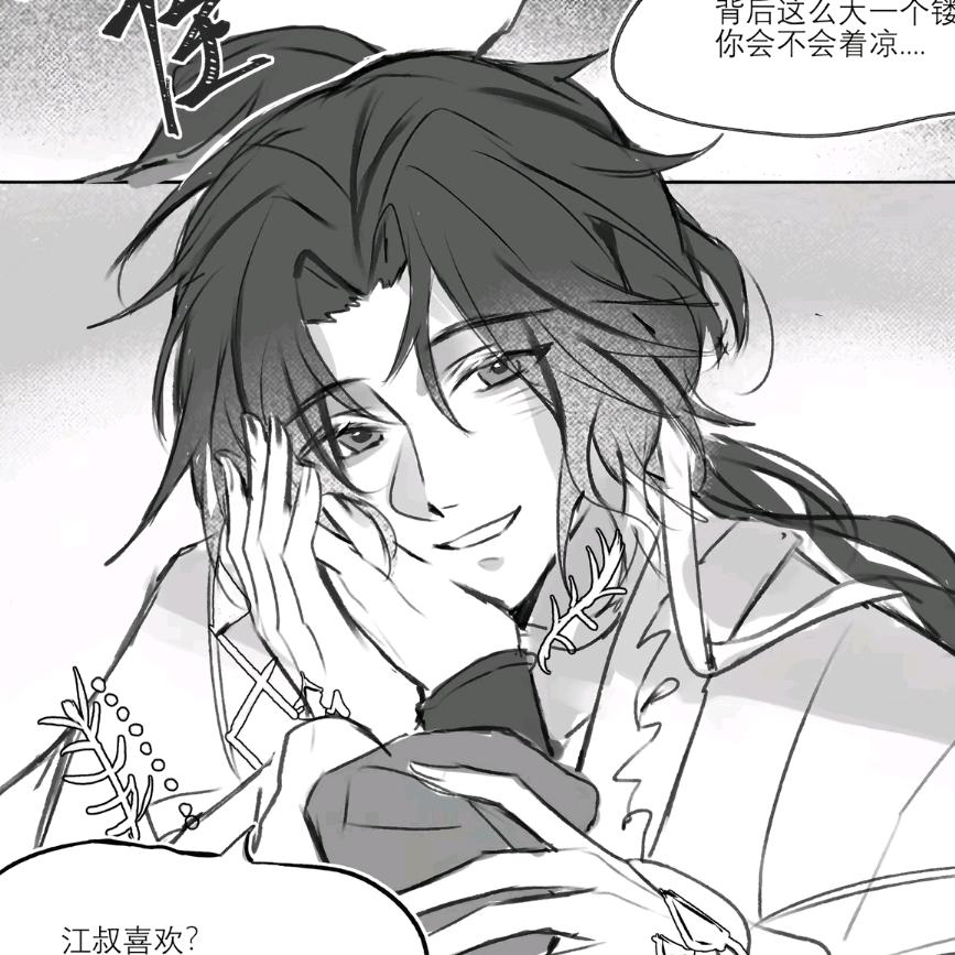 你真敢不看路？