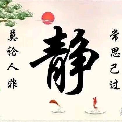 এ᭄无语࿐ᩚ