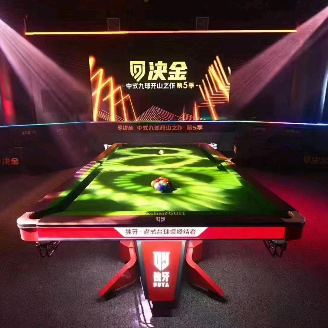 瀚海台球器材直销